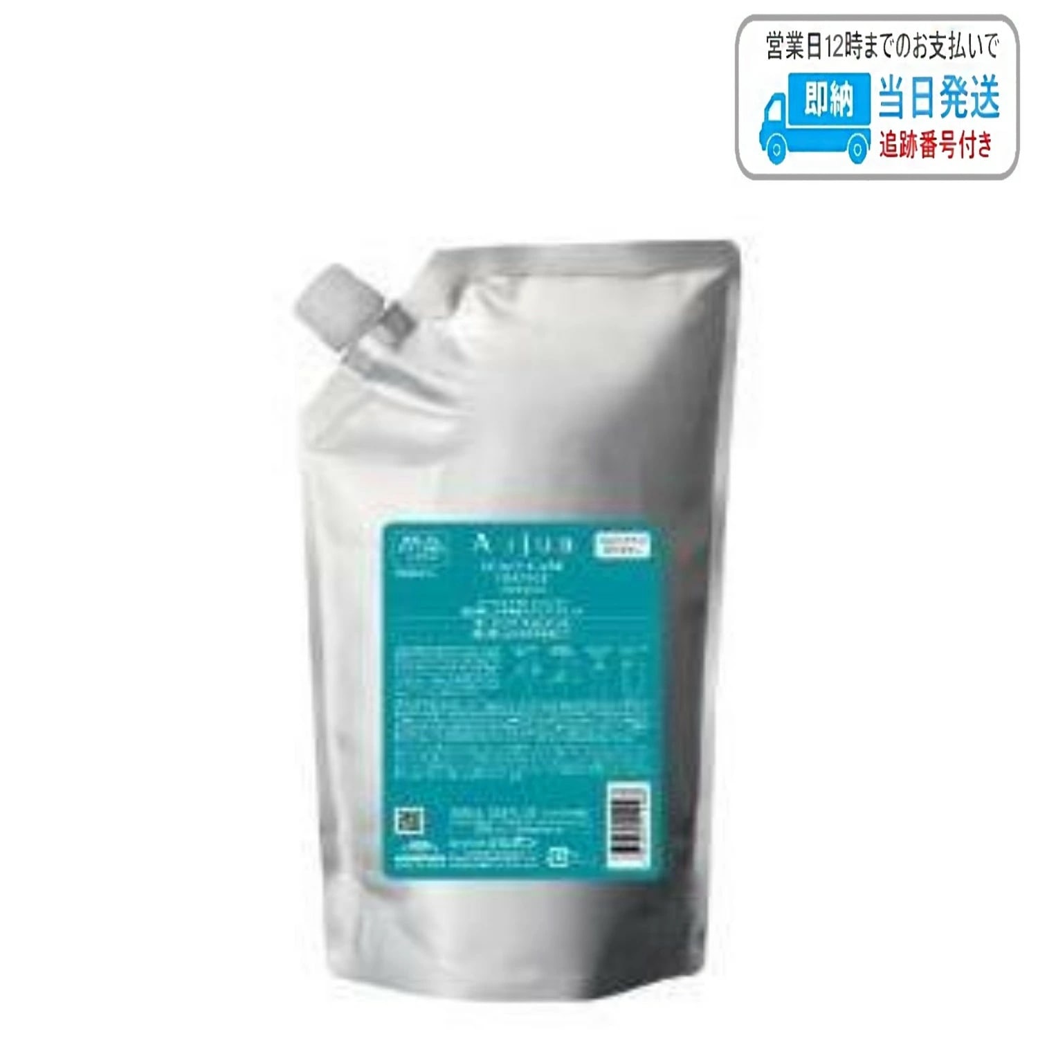 ミルボン オージュア フォルティス シャンプー 1000ml 詰め替え ミルボン オージュア フォルティス シャンプー 1000ml 詰め替え