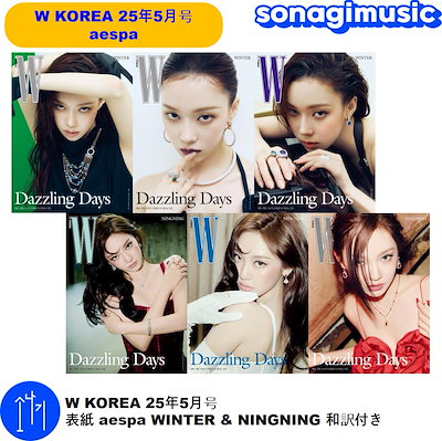 sm 30周年 スペシャル抽選会 aespa トレカ ニンニン 限定品