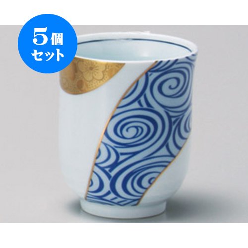 5個セット 長湯呑 流水湯呑 [6.7×8.2cm] 強化 和食器 料亭 旅館 飲食店 業務用