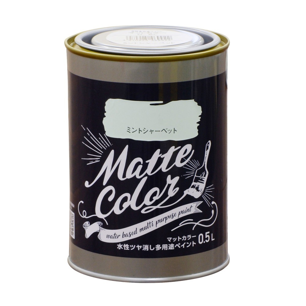 （まとめ買い）水性塗料 水性多用途ペイントマットカラー 0.5L ミントシャーベット [x3]