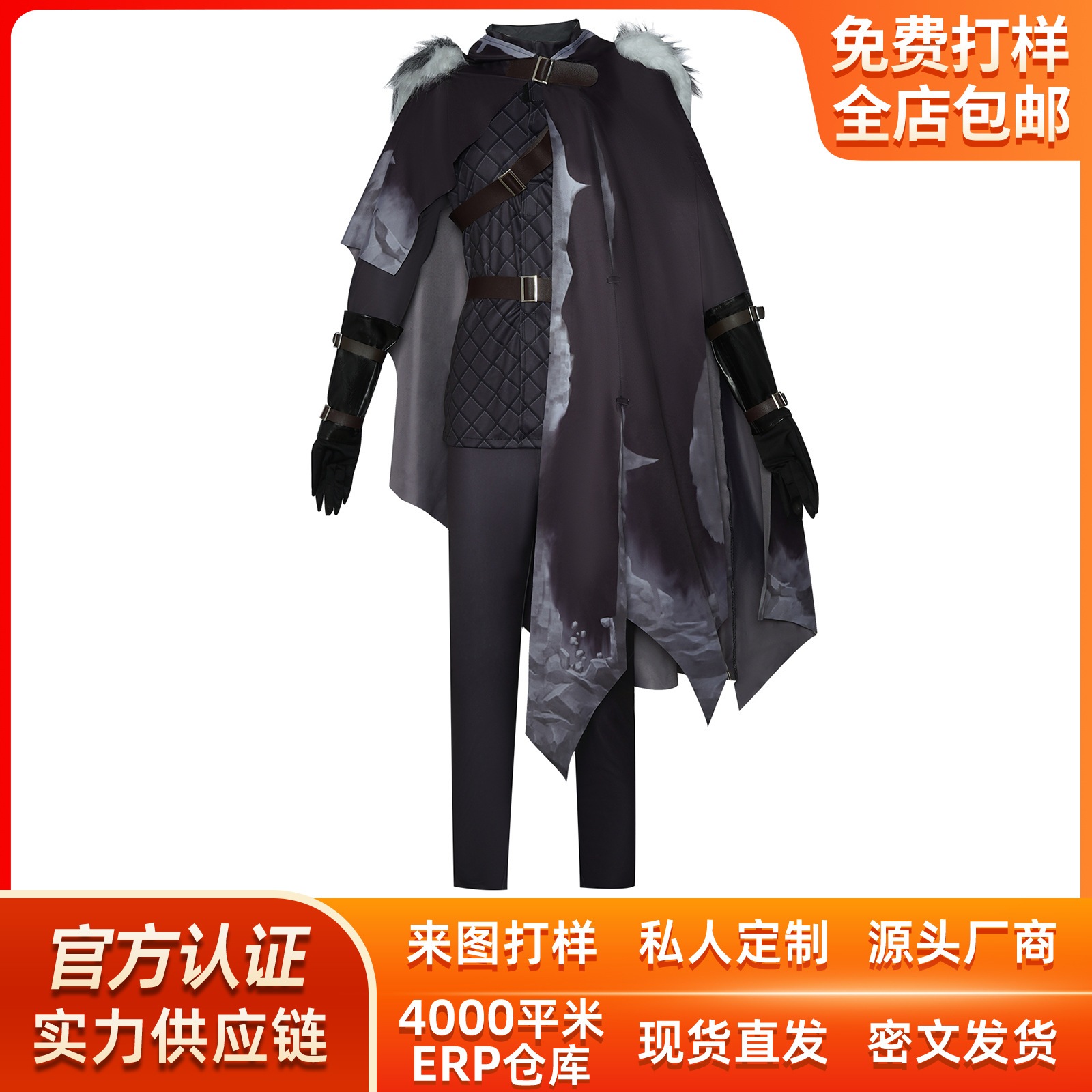 ハロウィン第五人格コスプレ衣装第五人格スーパーバイザー夜警コスプレステージパフォーマンス衣装 5,512円