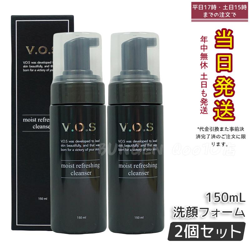 VOS スピケア クレンザー 2本セット モイスト リフレッシング クレンザー V.O.Sモイストリフレッシングクレンザー | 洗顔 - fun-shop