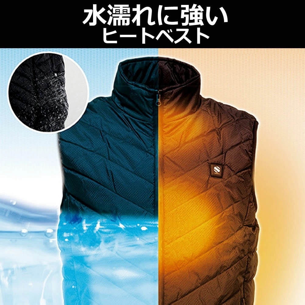 電熱ベスト ヒーターベスト 男女兼用 ベスト バッテリー給電 防寒ベスト ウォーマー あったかグッズ あったかベスト 調温 3段階 USB ヒートベストPro 防水 電熱ウェア バイク アウトドア 前