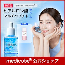 【GIFT付】 ヒアルロン酸マルチペプチドセラム 30ml