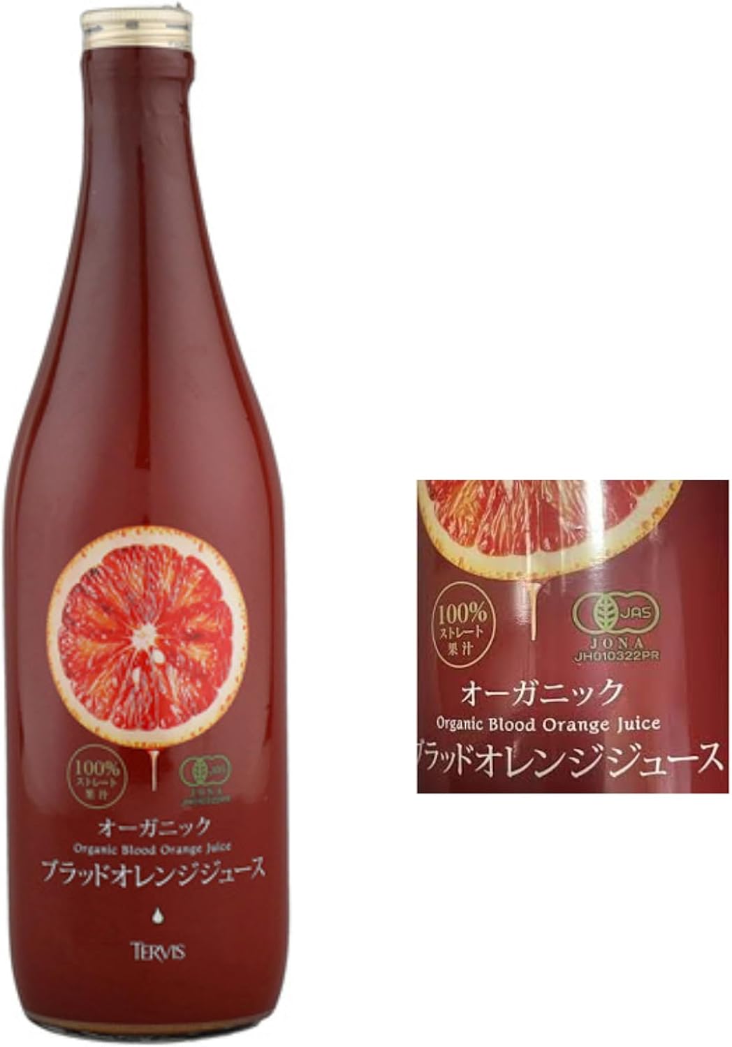 オーガニックブラッドオレンジジュース 6本セット有機ブラッドオレンジ100％
