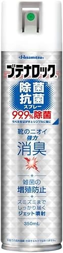他サイト： ブテナロック 除菌抗菌スプレー 大容量350ml 靴の消臭 除菌の商品画像