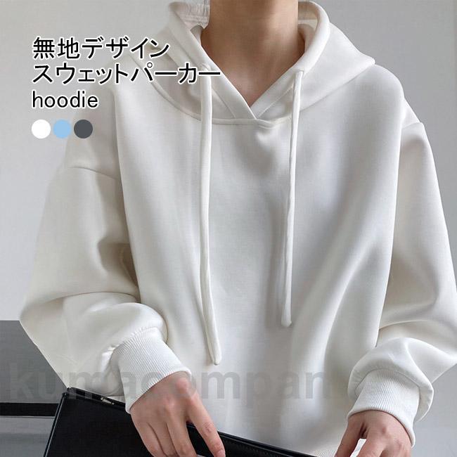 スウェットパーカー レディース パーカー オーバーサイズ ドロップショルダー スウェット トレーナー 春 プルパーカー 秋 トップス フード付き