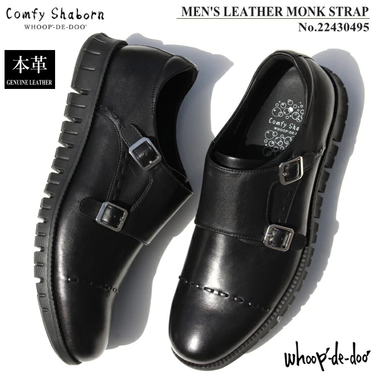Comfy Shaborn 22430495 ブラック 軽量 シープレザー フラットソール カジュアル スリッポン レザースニーカー 大人スニーカー レザーカジュアルシューズ