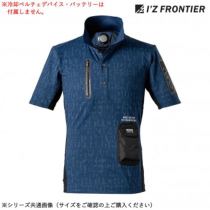 アイズフロンティア 冷却ペルチェ専用半袖ポロシャツ 96 ネイビーディシーブ L 125P 5,390円