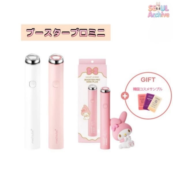 [韓国正規品]AGE-R ブースタープロミニ 3color pink, white,マイメロディ エディション 美顔器/ギフト