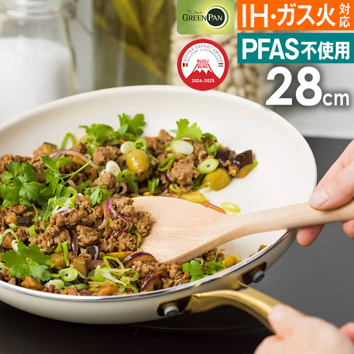 GREEN PAN グリーンパン ストゥディオ フライパン 28cm クリームホワイト CC010596-104