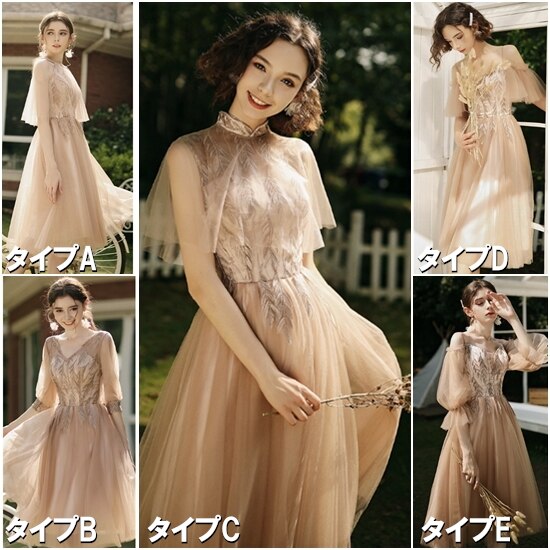 【取寄：納期2週間】結婚式ドレス 演奏会ドレス ミドル丈 Aラインスカート お洒落 エレガント お呼ばれ