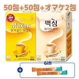 Qoo10] ユニシティ 【2箱セット】 バイオ レイシ コーヒー