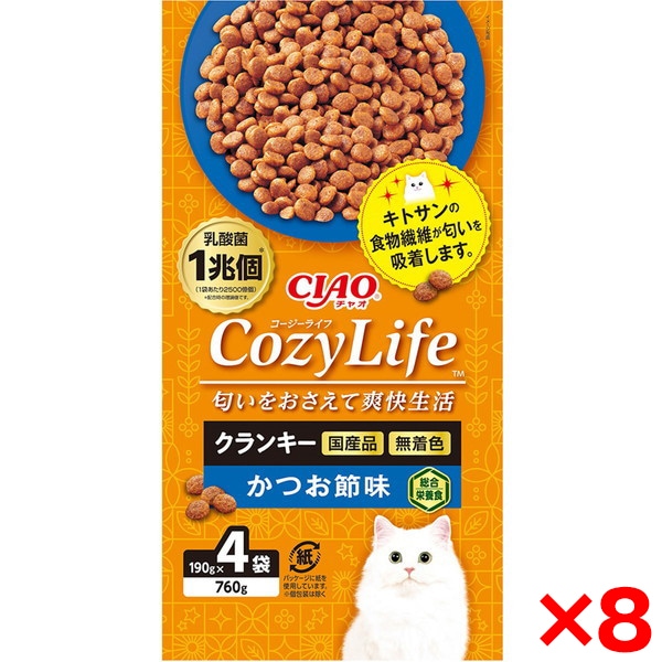 キティ 根付け 2007 夏野菜バージョン レタス Lettuce キティ 根付け 2007 夏野菜バージョン レタス Lettuce ストラップ