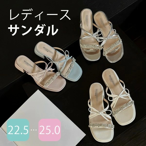 心が踊るストラップサンダル キラキラ リボン 夏 華奢サンダル レディース 細ストラップ フランス風 痛くない 歩きやすい ラウンドトゥ 上品 きれいめ おしゃれ セクシー ピンク ブルー ベージュ