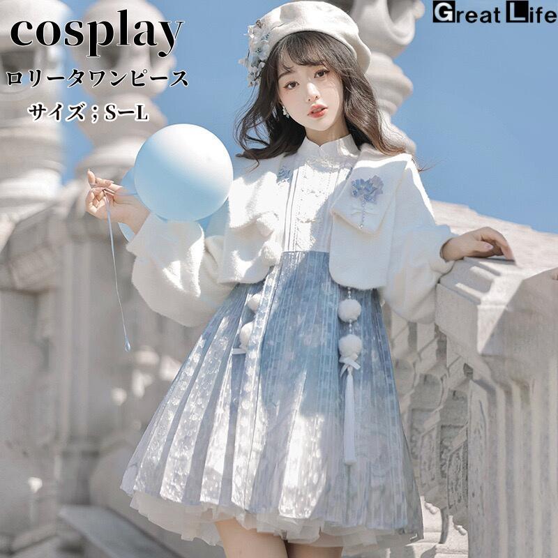 ロリータ ロリィタ ゴシック チャイナ服 チャイナ ミニ ドレスショート 中華 チャイナ服ドレス ロリィタファッション 大人 ふわふわ レディース ハロウイン 仮