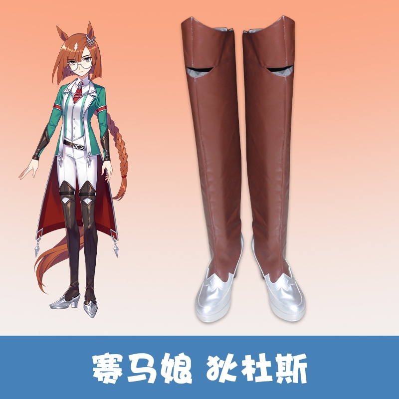 ウマ娘 プリティーダービー イクノディクタス コスプレ靴 下駄 ハイヒール シューズ 戦闘靴 AC