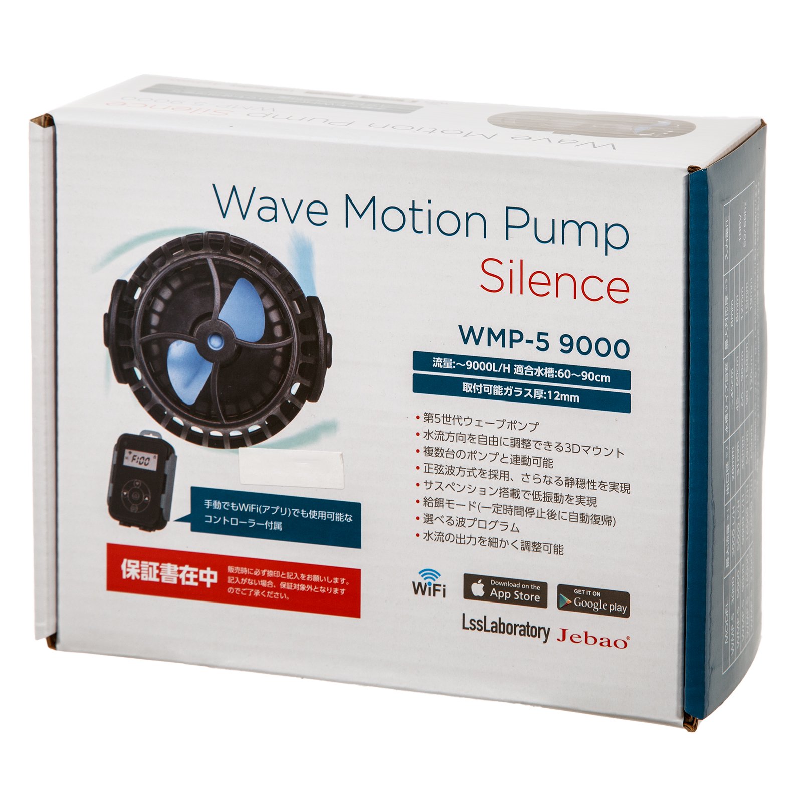 Ｊｅｂａｏ　ウェーブポンプ　ＷＭＰ５－９０００　６０ー９０ｃｍ水槽　ー１２ｍｍ水槽　４０００ー９０００Ｌ　ＣＲＣ10―35―65―20―20