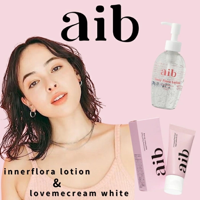 aib アイブ インナーフローラローション 180ml ラブミークリームホワイト 30g セット 潤滑ローション マッサージ 日本製 乳酸菌 美容成分 SHELLYのお風呂場 女性用潤滑 保湿 フェム