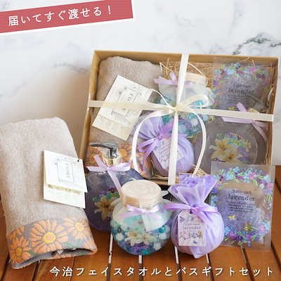 【 届いてすぐに渡せる！ラッピングでお届け 】フ...のサムネイル