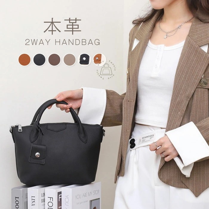 本革 ハンドバッグ 小さめ レディース 軽量 2way ファスナー付き 通勤 ショルダーバッグ 本革 大人 斜め掛け ハンドバッグ レザー 卒業式 入園式 入学式 上品 エレガント カバン 大容量 肩