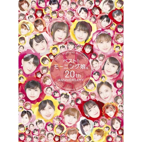 モーニング娘’19 ／ ベスト!モーニング娘 20th Anniversary(初回生産限定盤A)(B.. (CD) EPCE-7462