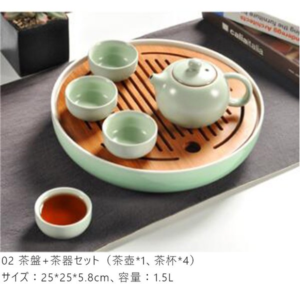 茶道具 中国茶道具 茶器セット 陶器 急須セット 工夫茶 茶芸 湯呑み 茶盤 木製 かわいい 贈り物