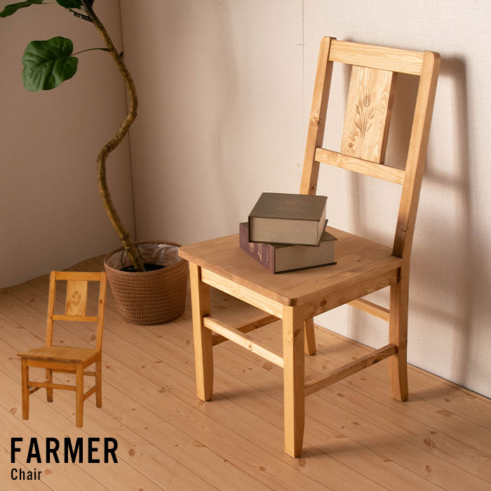 フォールディング/チェア/折り畳み/ビンテージ/1脚/木製/椅子/カフェ
