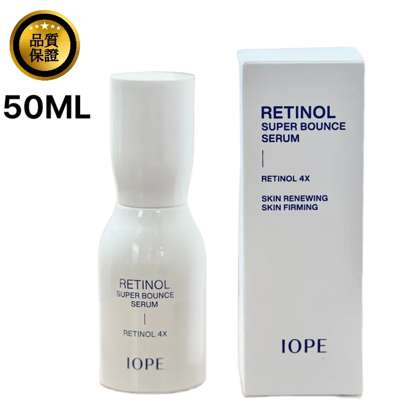 レチノール スーパー バウンスセラム 50ml 密度 弾力ケア レチノイド シワケア ゴワつき