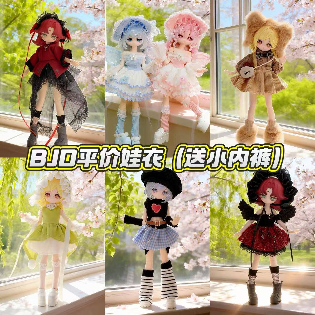 Qoo10] 春夏新作可愛いワンピースドール服 8 分