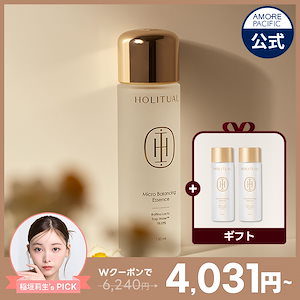 Qoo10] HOLITUAL @稲垣莉生 PICK! マイクロバランシ