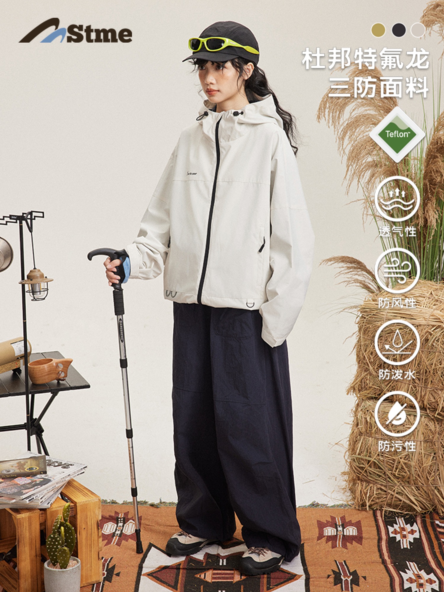 早乙女恵子 シャボン玉山スタイル アウトドア トラベル 防風防水ジャケット ジャケット