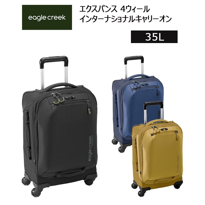 エクスパンス 4ウィール インターナショナル キャリーオン INTLL. CO キャリーバッグ ソフトキャリー キャリーケース 35L 4輪 11862331