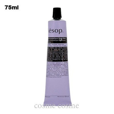 イソップ エレオス アロマティック ハンドバーム 75ml(9319944038033)