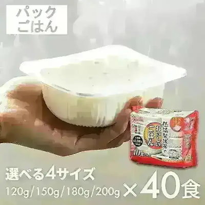 Qoo10] アイリスオーヤマ 【40食セット】 パックご飯 120g