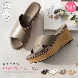 【送料無料】●予約●サンダル 厚底 ヤミツキソール クロスベルト 夏 ウエッジソール フッドベッド ミュール 合成皮革 可愛い ブラック ホワイト グレージュ ゴールド 黒 白 ◆入荷済