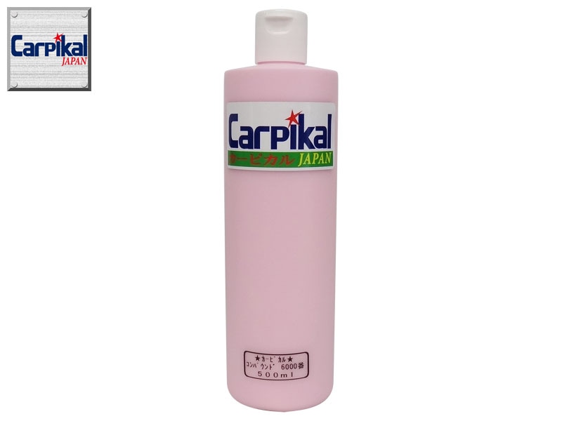 業務用 カーピカル コンパウンド #6000番 超極細目 500ml 鏡面仕上 光沢仕上 オーロラ目