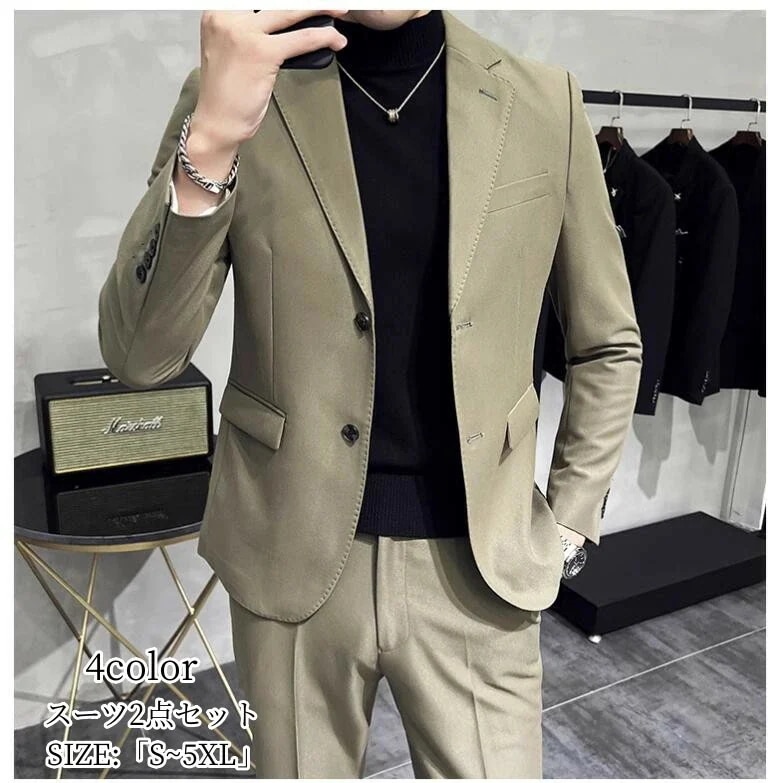 「品質良い」メンズスーツ フォーマルスーツ 1つボタンスーツ 上下セットスーツ タキシードスーツ 披露宴 お洒落 結婚式 二次会 成人式 卒業式 就職活 ビジネススーツ 上品 カッコイイ 大きいサイズ