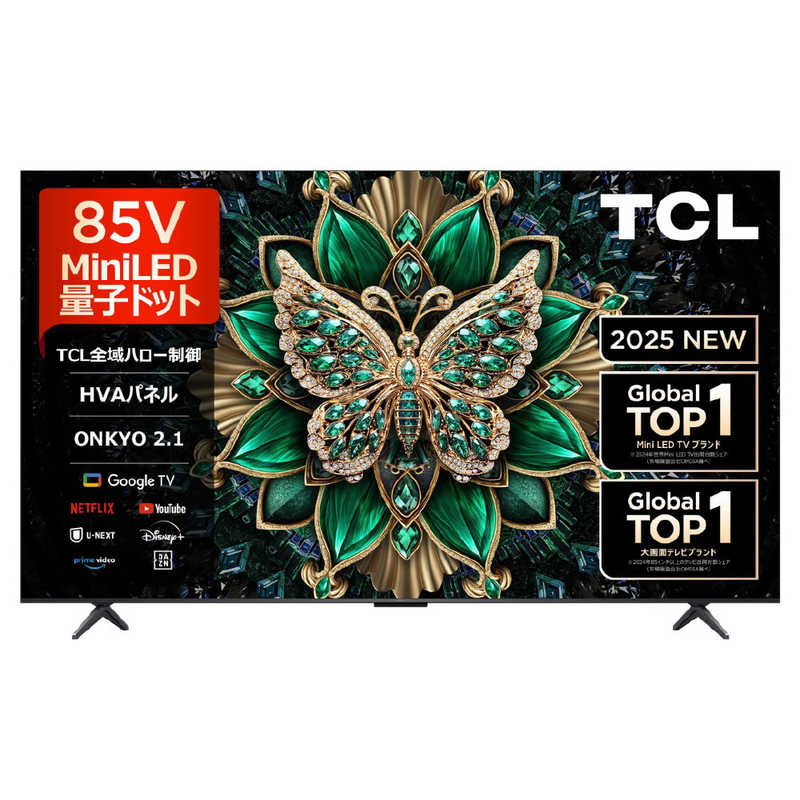 TCL　量子ドット Mini LED 液晶テレビ C6Kシリーズ [ 85V型 / 4Kチューナー内蔵 / YouTube 対応 ] (要事前見積)　85C6K（標準設置無料）