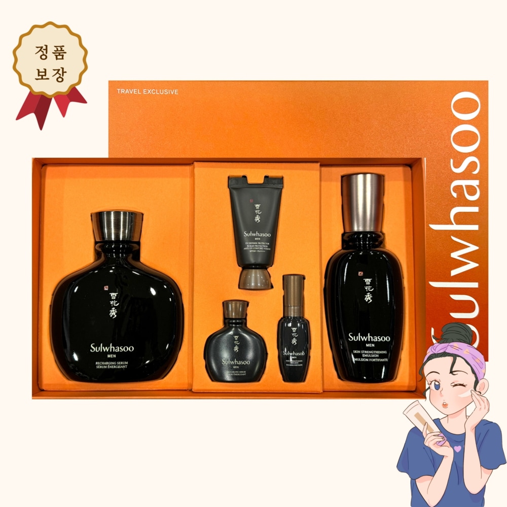 （最新）アモレソルファスマンベースリニューアル2種セットギフト包装+ショッピングバッグ