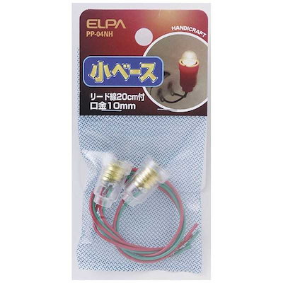 他サイト： ELPA(エルパ) PP-04NH 小ベースリード線付の商品画像