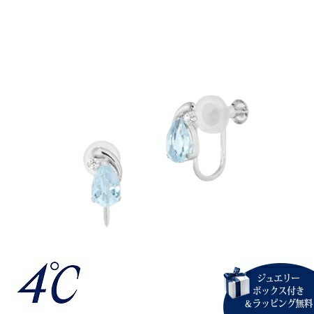 4cd516829【送料無料】【ラッピング無料】ヨンドシー 4℃ K10ホワイトゴールド イヤリング ブルートパーズ ブランド 正規品 新品 ギフト プレゼント 人気 おすすめ 誕生日 記念日 クリ