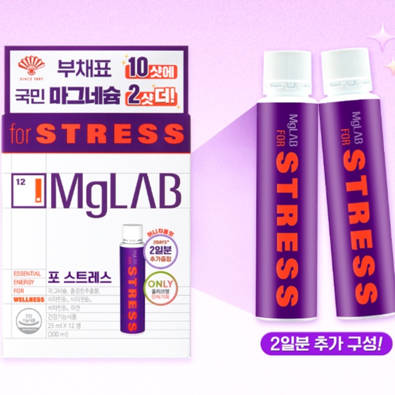 フォーストレス グルコン酸マグネシウム 25ml*10+2入