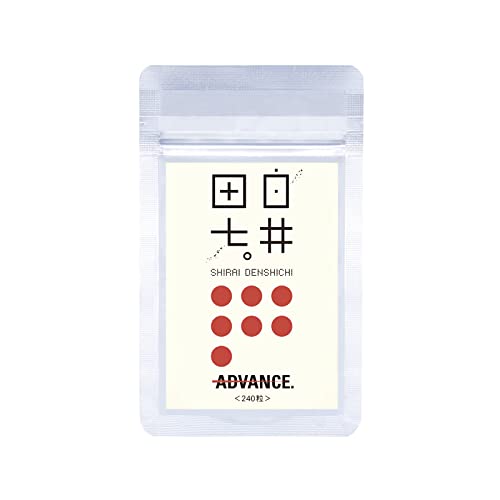 ADVANCE (アドバンス) 白井田七 240粒(60日分) パウチ サポニン95mg 高麗人参の7倍のサポニン 有機JAS認定 田七人参 サプリメント