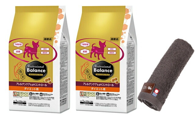 プロフェッショナル バランス アレルゲンケア&pHコントロールダイエット用 3kg 2個セット【犬想いオリジナル今治ハンドタオルセット】【タオルカラー モカ】
