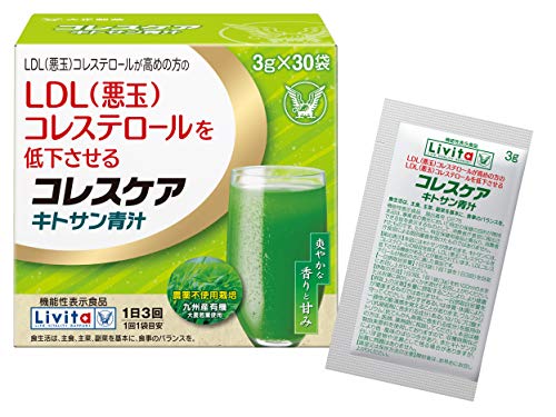 Qoo10] コレスケアキトサン青汁3g30袋 : 健康食品・飲料