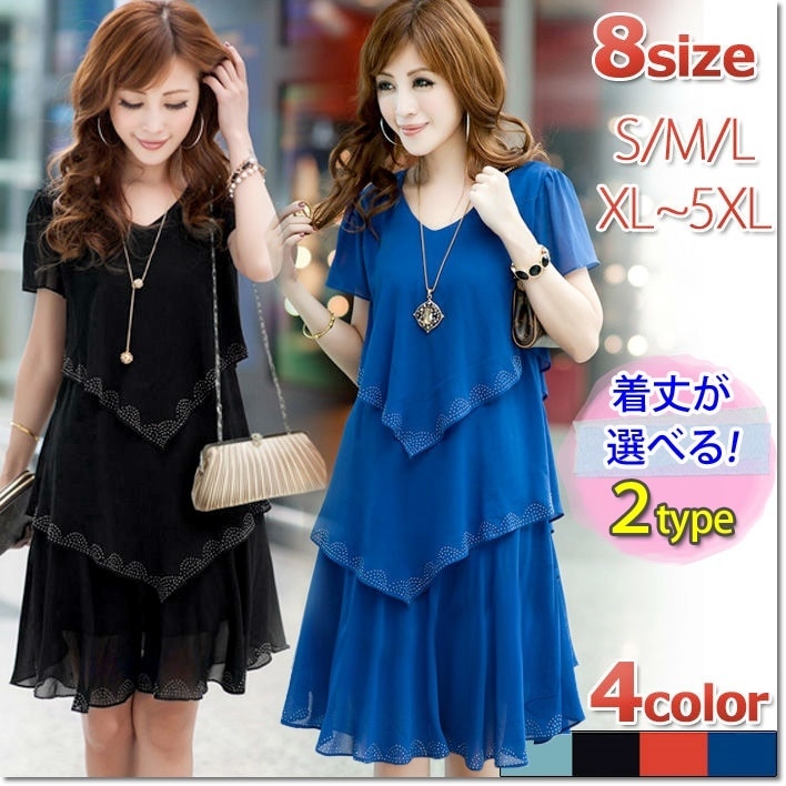 着丈が選べる！魔法の体型カバーVカットティアードで大人の魅力漂うシフォンワンピース Sサイズから5XL(6L)大きいサイズまでマタニティーや産後用お宮参りにも