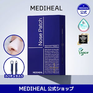 Qoo10] メディピール 【MEDIPEEL】エキストラスーパー9 : スキンケア