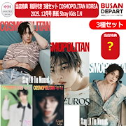 最終価格❣️ straykids スキズ 直筆 サイン入り ミニポスター 当選品 最終価格❣️ straykids スキズ 直筆 サイン入り ミニポスター 当選品