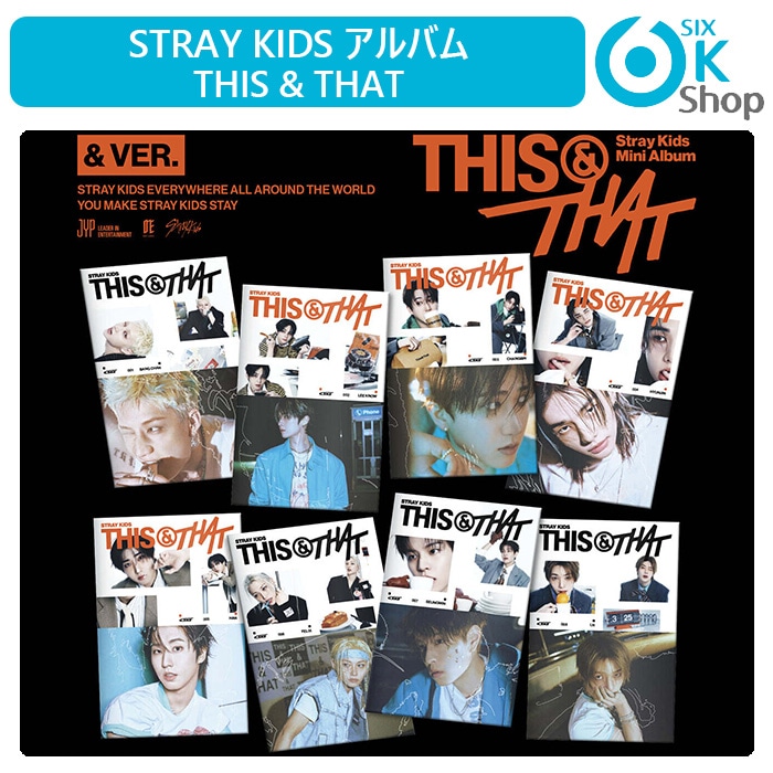 Qoo10] JYP Entertainment [初動反映] & Ver. 8種選択 S